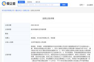 开云手机版app下载官方截图3