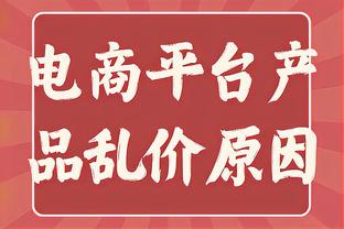 队记：截至到目前 所有迹象表明公牛不会进行任何交易